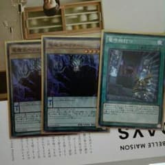 竜魔王ベクターpのサムネイル