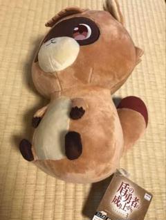 盾の勇者の成り上がり Season 3 おすわりラフちゃんBIGぬいぐるみ