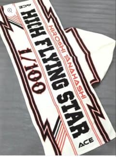 棚橋弘至 フード付きタオル 2014年 新日本プロレス 東京ドーム 引退