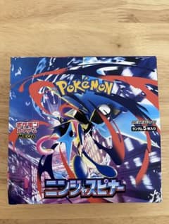 ポケモンカードゲーム ニンジャスピナー シュリンクなし。ペリペリあり