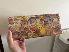 ポケモンセンター スぺシャルBOXのサムネイル