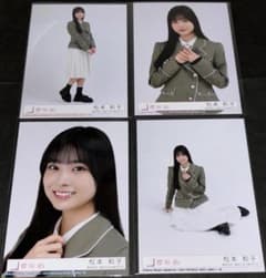 櫻坂46 松本和子 生写真 The growing up train 4枚コンプ - メルカリ