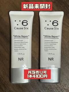 Cause Six ホワイトリペアのサムネイル