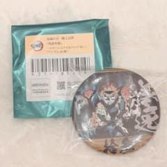 鬼滅の刃 隊士百景 我妻善逸 エモーショナル缶バッジ 13 - メルカリ