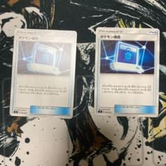 ポケカ ポケモン通信のサムネイル