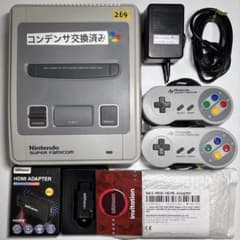 No269【HDMI遊べるセット】スーパーファミコン SFC 本体 スーファミ