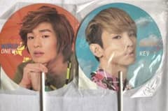 SHINee WORLD II うちわ ONEW KEY 2点セットのサムネイル