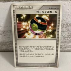絶版】♢高騰中⤴♢状態良♢超希少◇ポケモンカード ゴージャスボール
