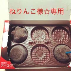 ミッキー湯飲みペアのサムネイル