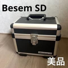 【値引き中】ベセムSD　家庭用超音波美容器　美顔器　美容　Besem SD 美品】Besem SD ベセムSD家庭用超音波美容器 ケース収納袋付き 美顔器