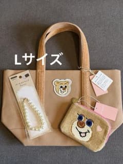 フェイラー オールドテディ ベージュ Lサイズ リニューアル版 L字