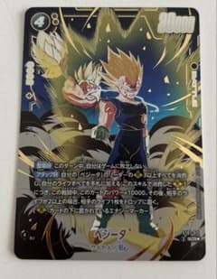 ドラゴンボールスーパーカードゲーム ベジータ ST01-071 SCRのサムネイル