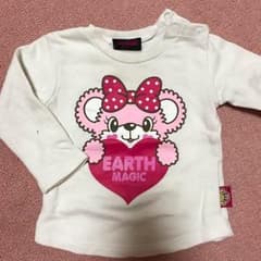 マフィートレーナー本日のみのサムネイル
