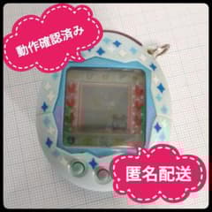 動作確認済み】超じんせーエンジョイ たまごっちプラス オールブルー