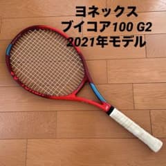 YONEX VCORE100テニスラケット グリップサイズG2 2021年モデル - メルカリ