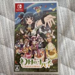 Switch 幻日のヨハネ NUMAZU in the MIRAGE 通常版