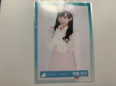日向坂46 齊藤京子 生写真のサムネイル
