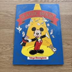 東京ディズニーランド MAGIC BOOKのサムネイル