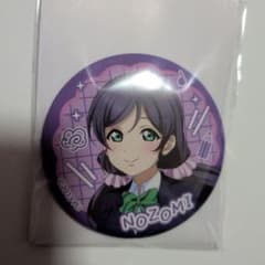 ラブライブ 東條希 ハート缶バッジ 5th Anique Shop JAPAN