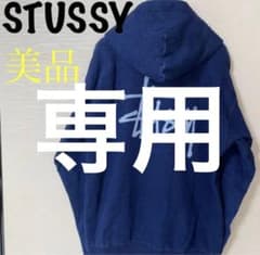 ノッチ様専用のサムネイル