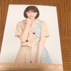 乃木坂46 西野七瀬生写真チュウのサムネイル