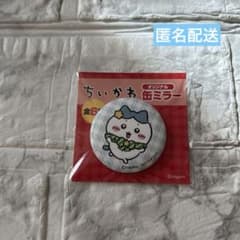 ミルク様 リクエスト 3点 まとめ商品 - メルカリ