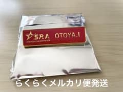 うたプリ　スタツア　ネームプレート　一十木音也のサムネイル