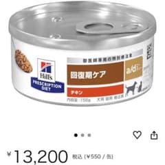 Hill's 回復期ケア a/d チキン 24缶のサムネイル