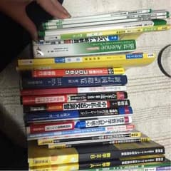 いろいろな参考書のサムネイル