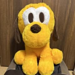 ディズニー プルートのぬいぐるみのサムネイル