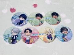 ユーリ!!! on ice アニメイトオンリーショップ特典 コースター7枚