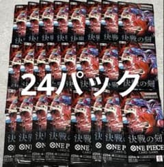 ワンピースカード 決戦の刻 バラパック24パック - メルカリ