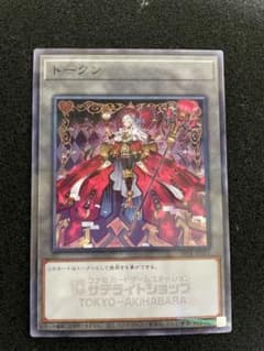 遊戯王 M∀LICE マリス トークン サテライト秋葉原 - メルカリ