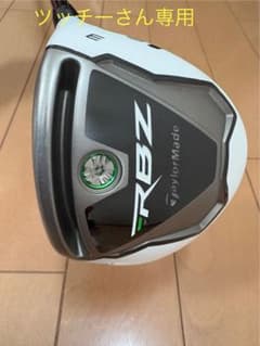 TaylorMade RBZ 3番フェアウェイウッドのサムネイル