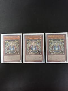 遊戯王　時械神サンダイオン　URのサムネイル