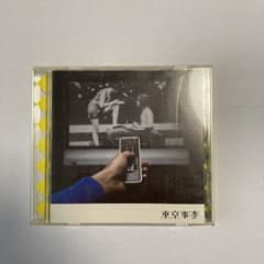 初回限定ギザギザ仕様　東京事変/OSCAのサムネイル