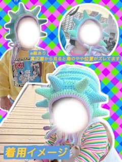 あ*す様 自由の女神ぽくなれるボンネットのサムネイル