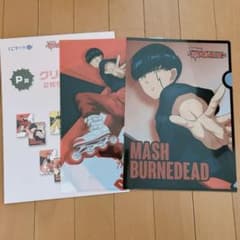 マッシュル くじラック P賞 クリアファイル マッシュのサムネイル