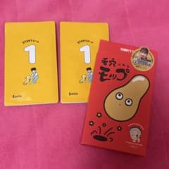m様専用のサムネイル