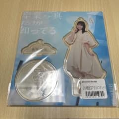 7/13まで【新品未開封】日向坂46 藤嶌果歩 卒業写真だけが知ってる