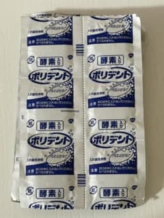 ポリデント 6×3セット 計18個のサムネイル