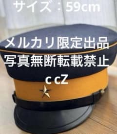 59cm 】ゴールデンカムイ ウール製明治陸軍 複製軍帽 特別キャンペーン