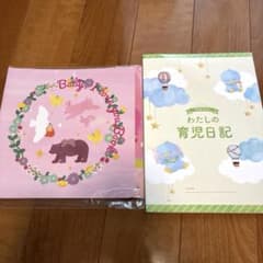 スタジオアリス 育児日記 アルバム セット