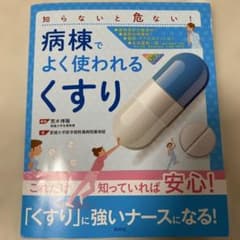 misa様 リクエスト 3点 まとめ商品のサムネイル