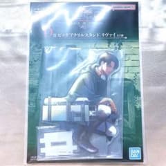 進撃の巨人 1番くじ D賞 ビッグアクリルスタンド リヴァイ