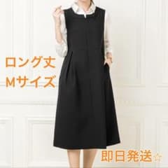 マタニティ　事務服　ロング丈のサムネイル