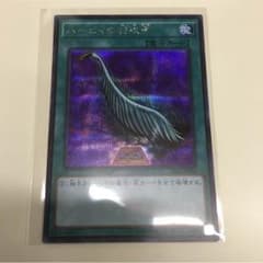 ハーピィの羽根箒 シークレットのサムネイル