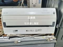 三菱エアコン MSZ-E25NS 本体 手渡し限定 - メルカリ