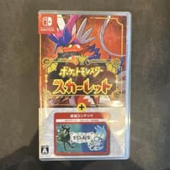 ポケットモンスター スカーレット +ゼロの秘宝　Switchのサムネイル