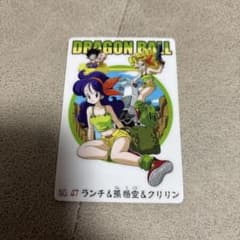 ドラゴンボール ランチ トレーディングカード N07 kb7 ドラゴンボール データカードダス カードゲーム カード ランファン